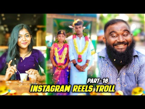 INSTAGRAM REELS TROLL ????????[Part-19] | Amala Shaji troll | Butterfly couples troll