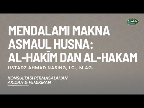 Makna Asmaul Husna "Al-Hakiim & Al Hakam" - Konsultasi Akidah - Ust. Ahmad Nasing, Lc., M.Ag.