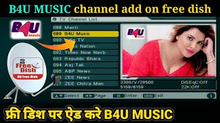 how to add B4U Music channel in DD free Dish | B4U Music channel ko DD free Dish par kaise add Karen