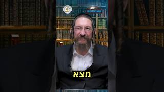 💎הווארט היומי - מצא אישה מצא טוב, כ' חשון תשפ"ו | הרב ישראל דוד כהן (ארגון קול הלשון) - התמונה מוצגת ישירות מתוך אתר האינטרנט יוטיוב. זכויות היוצרים בתמונה שייכות ליוצרה. קישור קרדיט למקור התוכן נמצא בתוך דף הסרטון