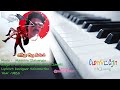 Siriya Paravai Antha Oru Nimidam HQ Song