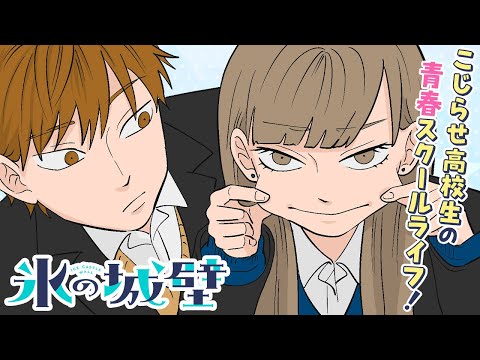 Trailer thumbnail