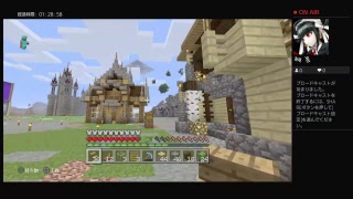 ［狂王マイクラ生放送］城下町作成！民家を作ろう！　早朝の外装作り