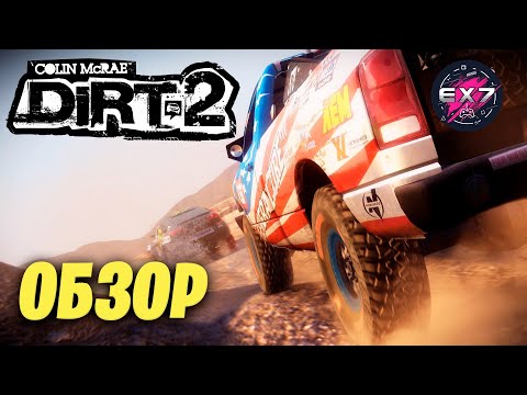 Colin McRae: Dirt 2 Review