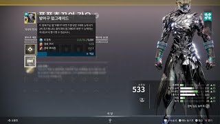 PS5 스타워즈 콜라보때문에 난리난 게임 