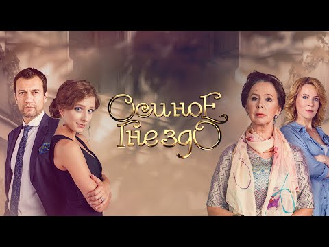Трейлер