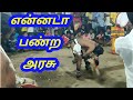 New Karakattam Video 2022 Karakattam New Video 2022 Karakattam HD Video 2022