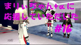 【ゆっくり実況】＃１６まりぃちゃんに応援されるとか最高かよ【ポケモン剣盾】