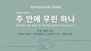 설교 동영상 메인 