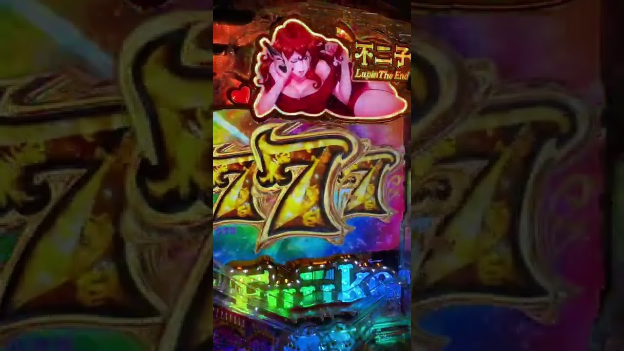 不二子〜Lupin The End〜