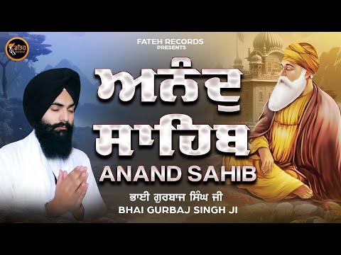 Anand Sahib - Bhai Gurbaj Singh | Kirtan Sohila Sahib | Full Path Kirtan Sohila Sahib