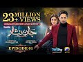 Jaan Nisar Ep 01 - [Eng Sub] - Digitally Presented by Happilac Paints - 11th May 2024 - Har Pal Geo