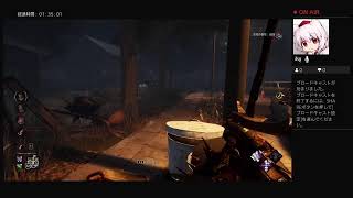【DBD】久方ぶりの  気まぐれ配信 #45