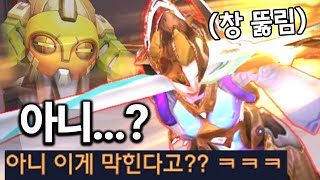 갈 때까지 가버린 오버워치 버그 ㅋㅋㅋ