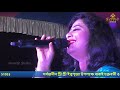 Gane Gane Sobar Mon Vorabo Sakal Sandhya Bengali Movie Song Live Singing By Mampi