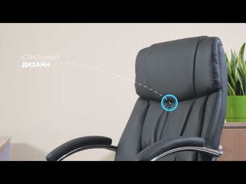 Миниатюра изображения товара Кресло офисное Helmi Confidence HL-E20 / 282347 (черный)