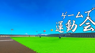 【破壊部】夏先取り運動会！超接戦の大盛り上がり！そしてチャンネル開設3周年！【FORTNITE】