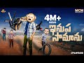 Filmymoji Middle Class Madhu Inupasamanu MCM