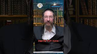 💎הווארט היומי - תנוח בשבת ותזכה לברכה, ב' חשון תשפ"ו | הרב ישראל דוד כהן (ארגון קול הלשון) - התמונה מוצגת ישירות מתוך אתר האינטרנט יוטיוב. זכויות היוצרים בתמונה שייכות ליוצרה. קישור קרדיט למקור התוכן נמצא בתוך דף הסרטון