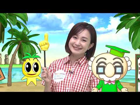 2023年7月22日(土)放送 気軽にアート鑑賞！県立美術館「たのしむ美術館」