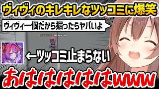【#ホロ金策サバイバル2】ころさんのボケにキレキレなツッコミするヴィヴィに爆笑するころさん【戌神ころね ホロライブ】