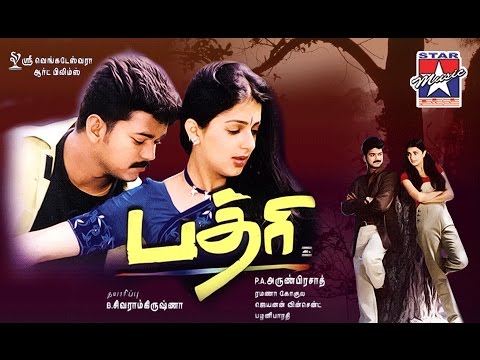 stella maris laara song lyrics Thumbnail