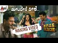 Karataka Damanaka Meetadene Veene Making Video Part 02 Shivarajkumar Prabhudev Priya Anand