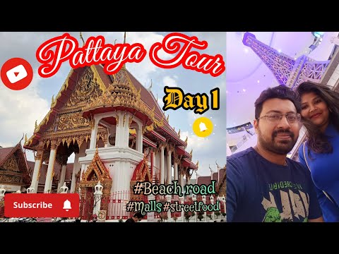 🇹🇭 Thailand | Pattaya Vlog - Day 1 | #thailand #food #mall #pattaya