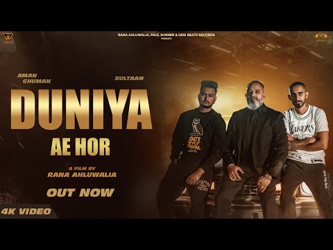 Poster duniya lyrics – aman ghuman x sultaan