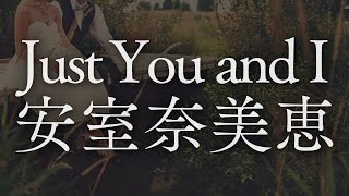 安室奈美恵／Just You and I（ドラマ「母になる」主題歌）