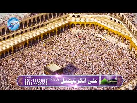 download lagu mp3 mp4 Ali International Mumbai, download lagu Ali International Mumbai gratis, unduh video klip Ali International Mumbai