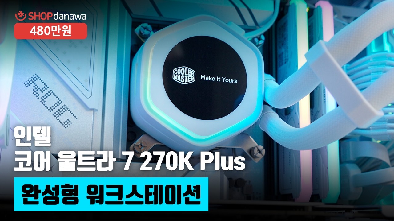 조립PC