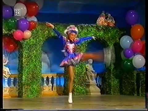 Steffi Glöckner 1998