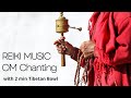 Reiki Music 2 Minutes Bell For Stress Relief No Mid Roll Ads