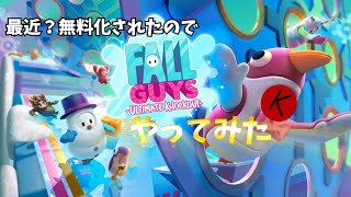 【ゆっくり実況】最近？無料化したのでフォールやってみた☆