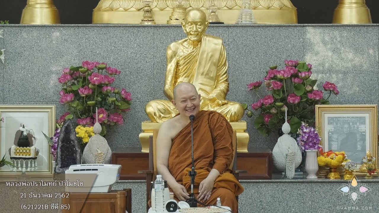 รูปภาพ ดาวโหลด Google Youtube SEO