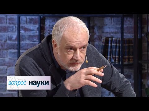 Куда делся эпос и что это такое Вопрос науки с Алексеем Семихатовым