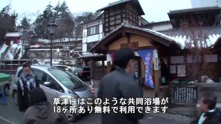 preview picture of video 'Walk from the Kusatsu Bus Terminal to the Yubatake(HD)'
