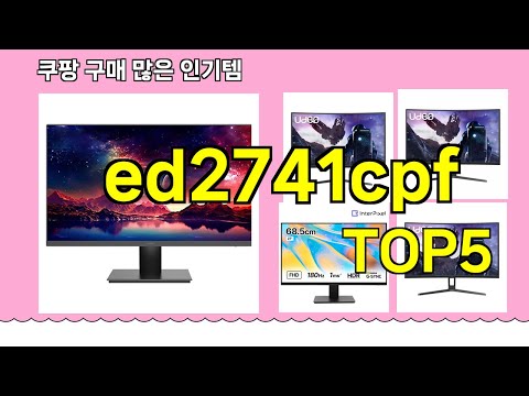 [ed2741cpf 추천]ㅣ 구매많은 인기템 ed2741cpf BEST 5 추천해드립니다
