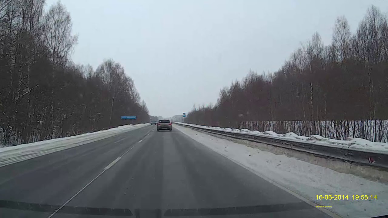 Прилетело