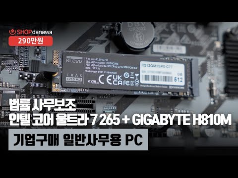 ���� �ھ� ��Ʈ��7 �ø���2 265 (�ַο췹��ũ)