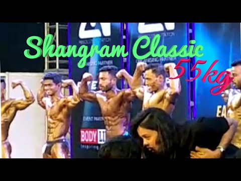 Sangram Classic 55kg Category Fit   Expo 2019