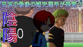 【オリオンの刻印】新条と財団の思惑を考察。稲森の兄弟は世界を救う？