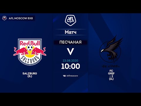 AFL20. Division 2. Day 9. Salzburg (IL) - FC GRIF-2 (IL)