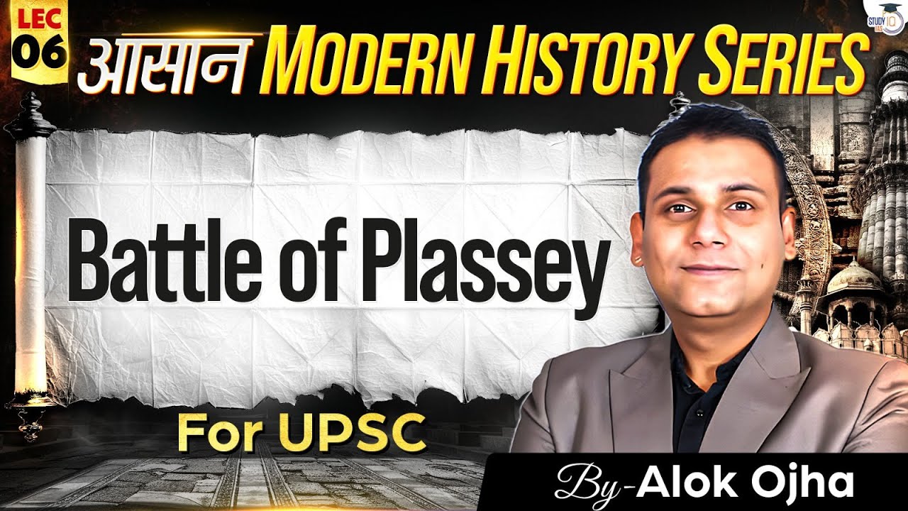 Modern History for UPSC 2026-27 | Battle of Plassey | Lec 06 | StudyIQ IAS