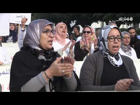 ازدواجية التقاعد تخرج أطر “ابن رشد” للاحتجاج أمام مستشفى 20 غشت بالبيضاء