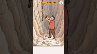 Torque ने बचाई जान | #torque #rotationalmotion #ncert #physics #jee #neet #rotation #class11physics