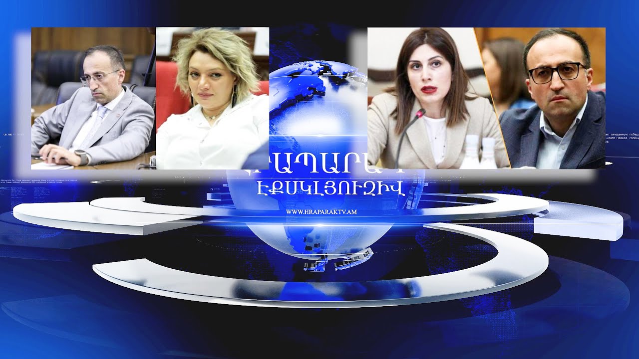 Նախարարություններ կմիավորվեն