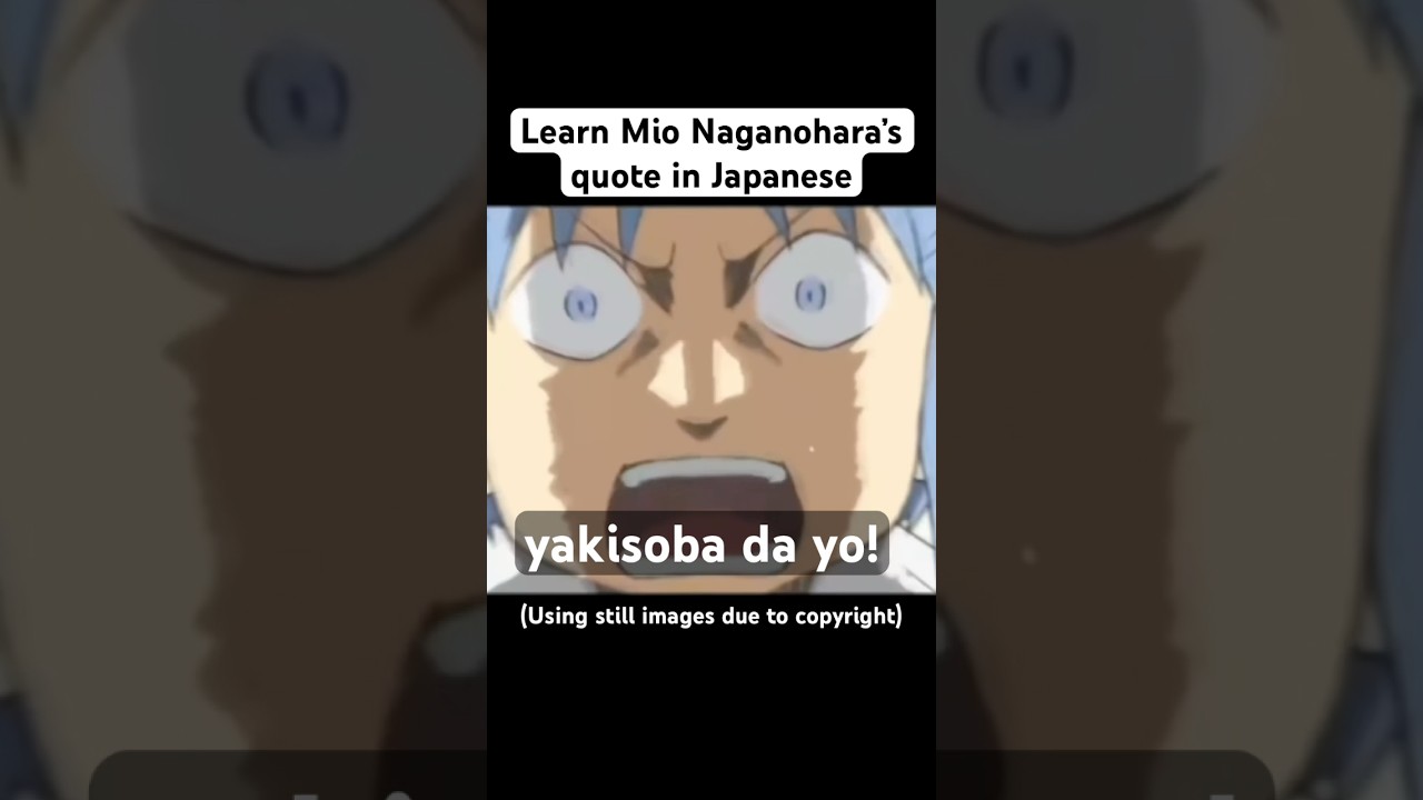 “It’s Fried Noodles!” in Japanese #mionaganohara #nichijou