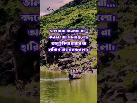 niladri lake#story